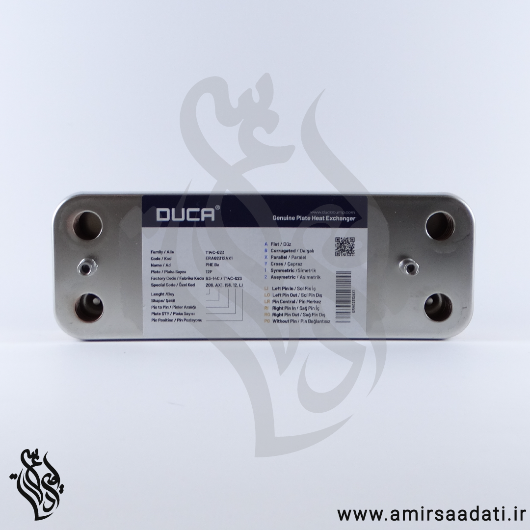 baxsi duka 12 cod 2130 01-01 مبدل ثانویه 12 پلیت باکسی دوکا - Image 1