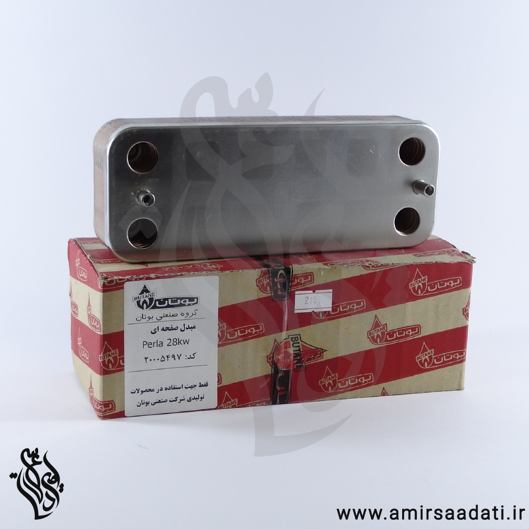 perla 28 cod 20005497 (3)-01 مبدل ثانویه بوتان پرلا 28 شرکتی - Image 1